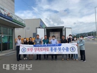 포항상옥 토마토 홍콩 첫 수출