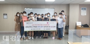 대구 달성문화센터·여성문화복지센터, 감정노동자 대상 힐링교육 실시