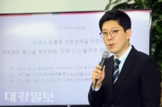 통합당 국회의원 4연임 금지 · 기본소득 등 10대 정강정책 발표