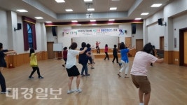 칠곡군보건소, 힐링건강댄스 과정 운영