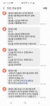 포항시 57번 확진자 서울과 포항 사이 22시간 걸린 귀향길?