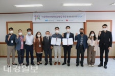 경북북부아동보호전문기관, 아동학대가정 마음상담실 구축을 위한 연합모금 협약식