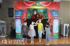 상주낙서초병설유치원, 인형극 관람으로 행복 바이러스 웃음꽃이 활짝