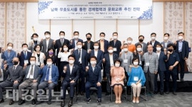 경북도, 남북 지자체간 교류사업 발굴에 속도