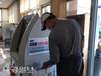 가흥2동지역사회보장협의체 얼음물 무료제공