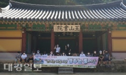 월성본부, 동경주 지역아동센터 대상 경주역사캠프 지원