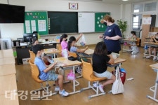 포항효자초등학교, 효자영어캠프 열어
