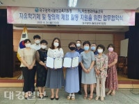 달성교육지원청, 하빈평화예술센터와 업무협약 체결