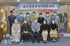 대구 남구, 신규 아파트 단지 중심 국공립어린이집 3곳 확충