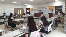 칠곡교육지원청Wee센터, 반올림#일일힐링체험