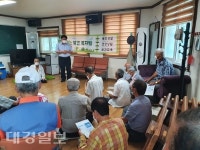 의성 가음면, 찾아가는건강교육·상담실시