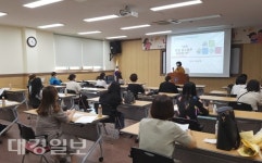 경주시, 2020 부모교육 특강 실시