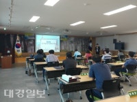 울진교육지원청, 2020학년도 학생도박 예방교육 관리자 연수