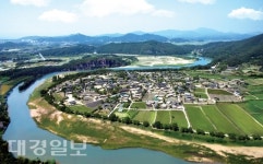 하회마을 무료 와이파이 개통~ 제한 없이 팡팡 터진다!
