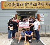 (주)효진, 경북도장애인부모회 구미시지부에 마스크 1만장 기탁