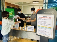 동구 안심도서관 및 신천도서관 특별대출서비스 운영
