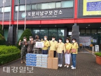 해병1사단 행정부사단장 남구보건소 방문 직원 격려