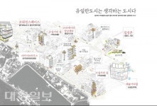 수성구, 생각을 담는 공간 원탁회의 개최