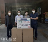 열린안경 구미인동점,  코로나19 극복 마스크 기탁