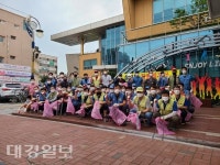 포항시 상대동, 포스코 자매부서 설비기술부 환경정화 봉사활동