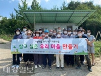 안동시지역사회보장협의체 이웃사촌복지센터