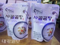 영천별빛한우 브랜드, 사골곰탕 파우치 소비자들의 마음을 사로잡다