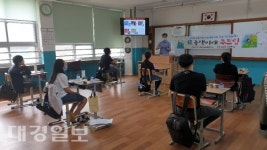 군위 효령중고, 녹색환경 두드림 ,나의꿈 두드림 교육 실시