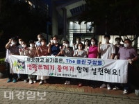 대구 북구 구암동, 생활폐기물 불법투기 민관합동 야간단속 실시