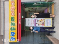 칠곡署, 국·공립 어린이집 대상 아동학대 예방 홍보활동 실시