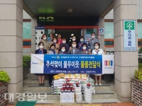 고령철쭉로타리클럽 사랑의 성품 기탁