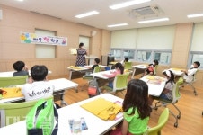 대구 남구, 꿈 자람 마을학교 운영