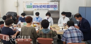 의성군 안평면, 찾아가는 보건·복지 협업회의 개최