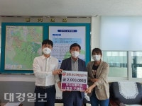 경산시 마디신통의원, 이웃돕기 성금 쾌척