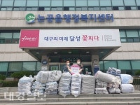 냄비집 이상만 대표, 추석맞이 저소득 소외계층 후원