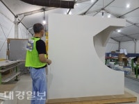 제55회 전국기능경기대회서 경북직업훈련교도소 수용자 2명 우수상 수상