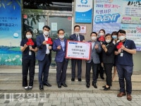 북구 침산1동 오봉새마을금고, 착한일터 가입으로 이웃사랑 실천