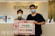 수성구 대구청맥의원, 아너 소사이어티 가입 이어 착한병원 가입