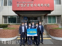 DGB사회공헌재단, 달성군종합사회복지관에 추석맞이 후원금 전달