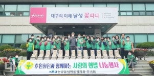 논공읍 새마을협의회·부녀회 사랑의 햅쌀나눔 행사 개최