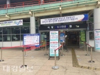 상주 화서휴게소 연휴 기간 특별 방역조치 실시
