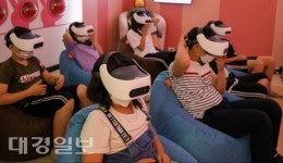 경북여성가족플라자 개관