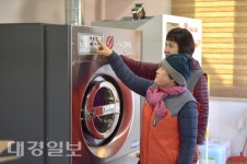 청송군, 현서 건강마을 빨래방 주민 만족도 높아