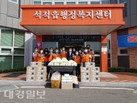 석적읍 지역사회보장협의체,추석 송편 나눔 행사가져