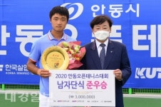 안동 男테니스, 단식 2위·복식 3위