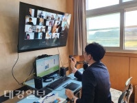 우리아이 어떻게 공부하나 선덕여고, 온라인 공개수업