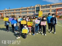 울진 후포초, 언어문화개선 캠페인 실시