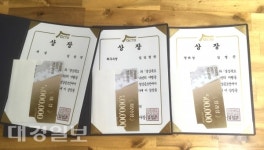경북여행 유튜브 영상 공모전 비대면으로 시상