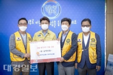 영덕군함께모아 행복금고참여 줄이어