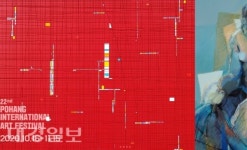 온라인 속 예술 향연포항국제아트페스티벌