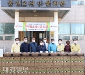 구미소방서, 고아읍 봉한1,2리 주택용 소방시설 보급
